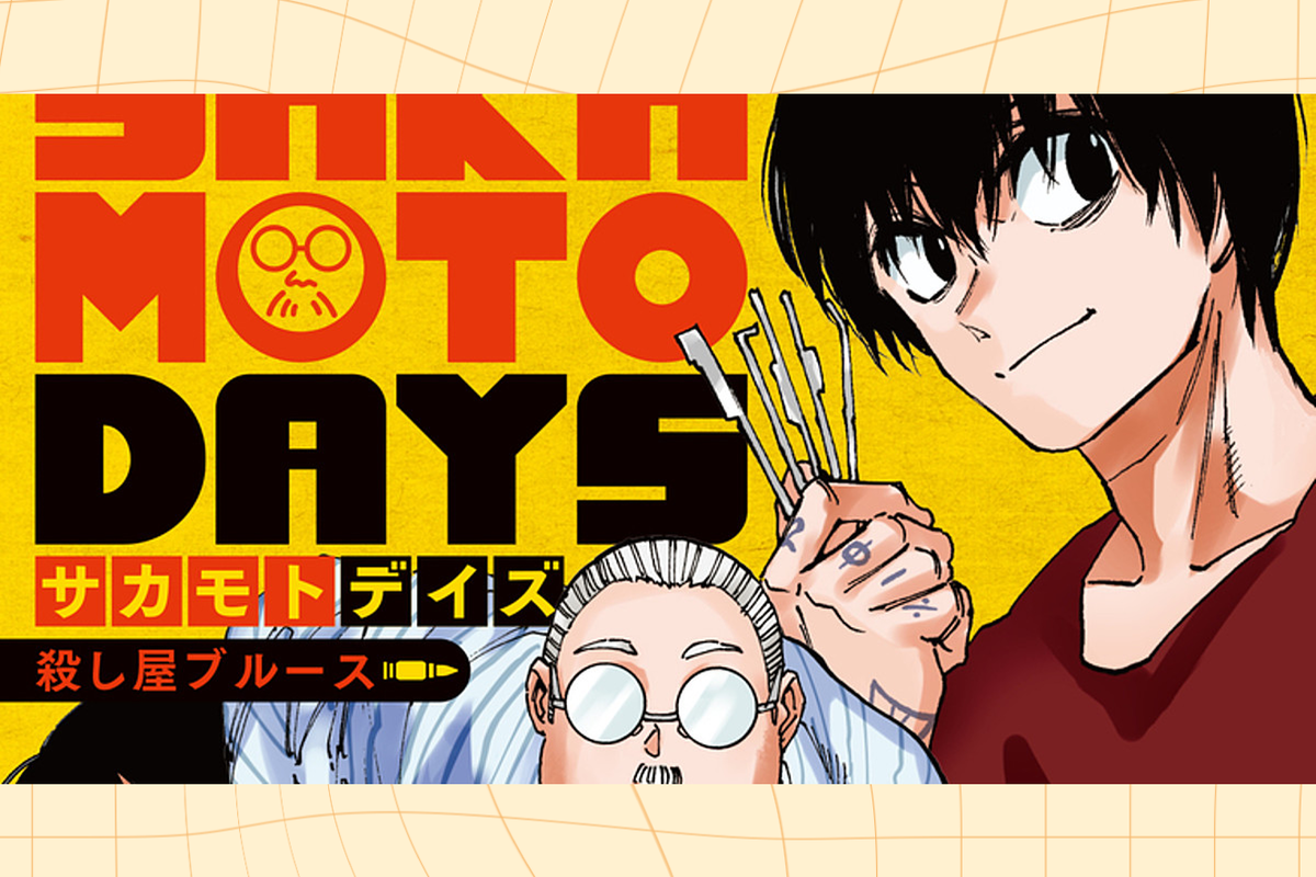     Новый спин-офф по манге «Дни Сакамото»: подробности проекта