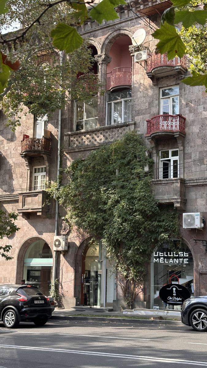 Ереван, Армения