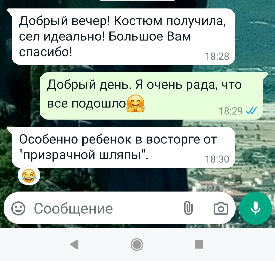 Ооо, класс🥳