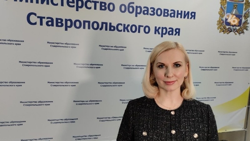    Министр образования Ставропольского края Мария Смагина Фото: ИА «Победа26»