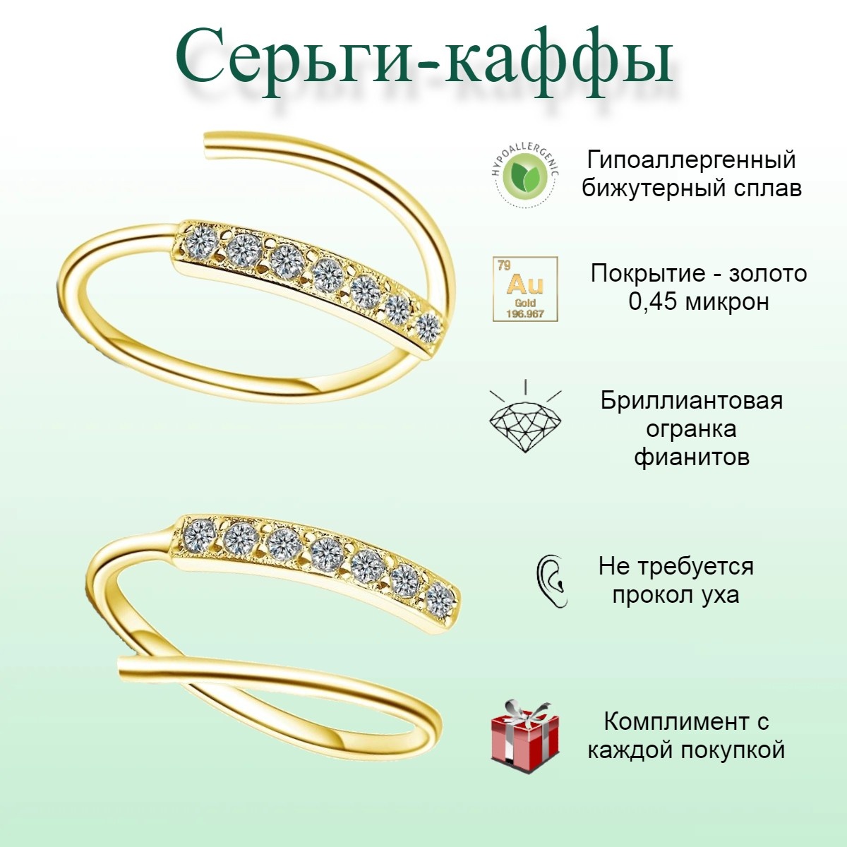 Один из первых товаров на OZON