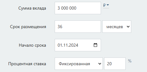 Получаем ежемесячную прибыль 48 000 рублей с которой гасим ипотеку.