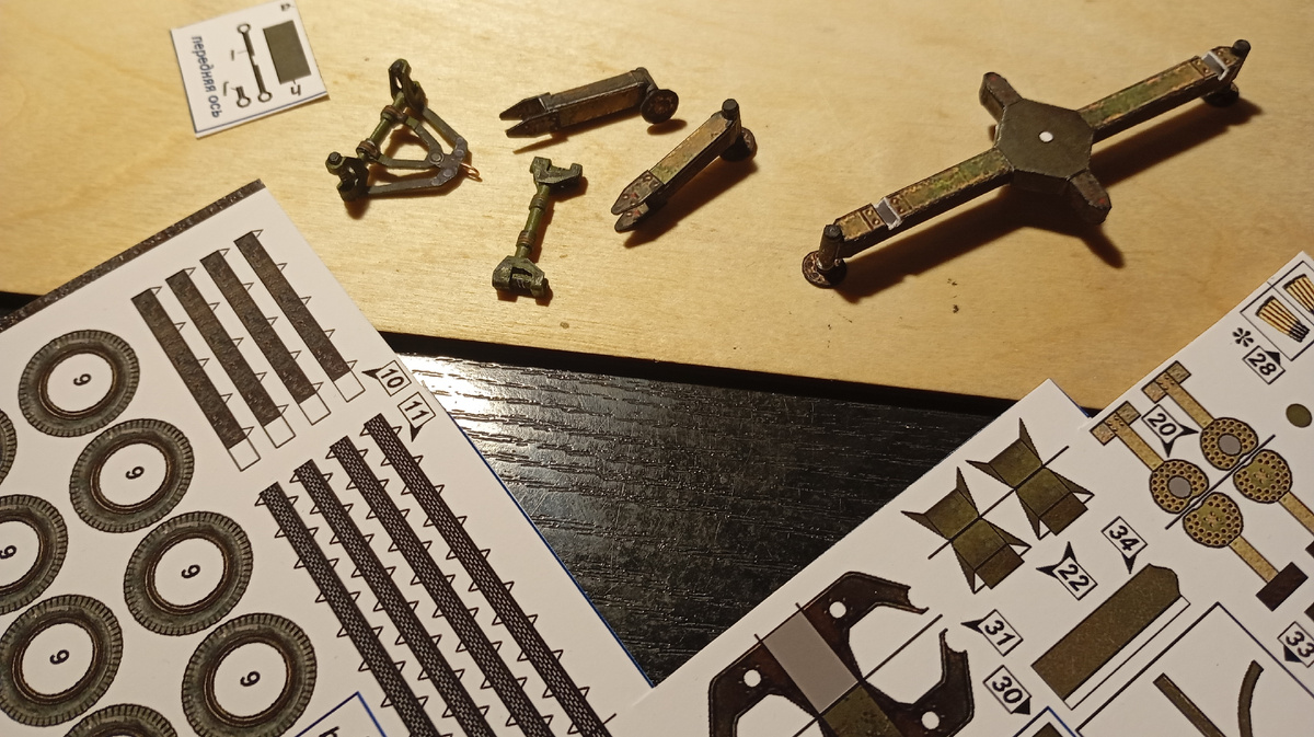 Крестовина и две оси готовы.