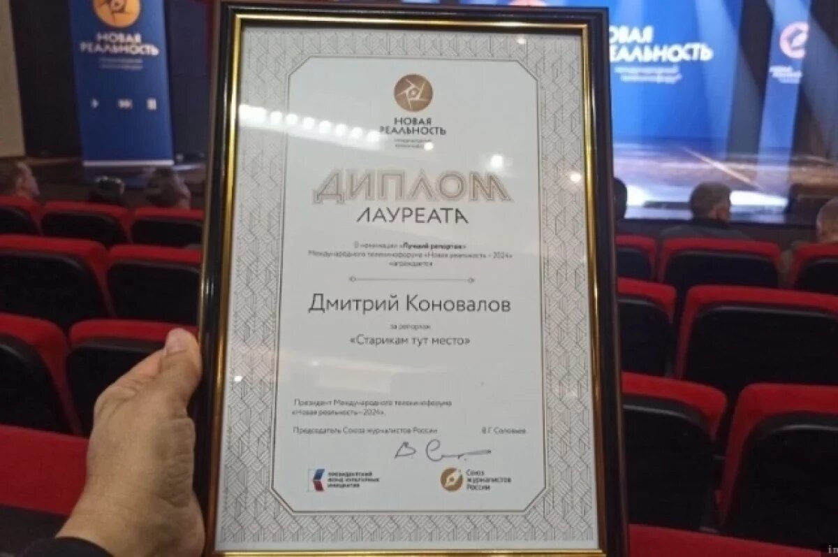    Сюжет телеканала «Первый Псковский» признан лауреатом телекинофорума