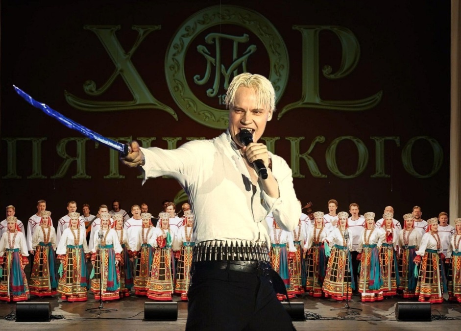 SHAMAN, Хор им. Пятницкого
