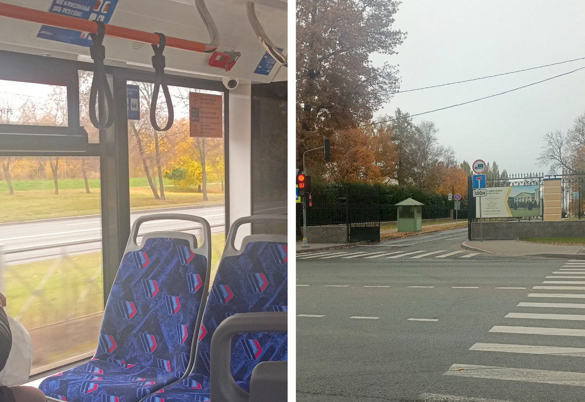 Вид из окна 36 трамвая и вход на территорию государственного комплекса "Дворец конгрессов"