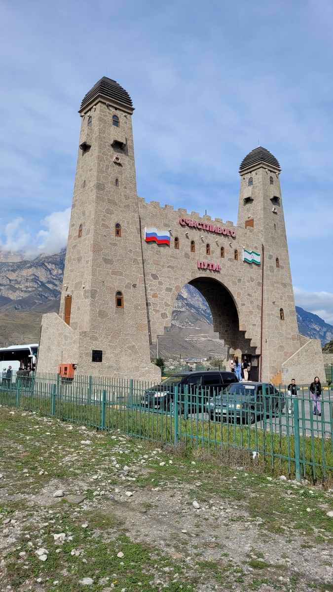 Ворота на въезде в Ингушетию