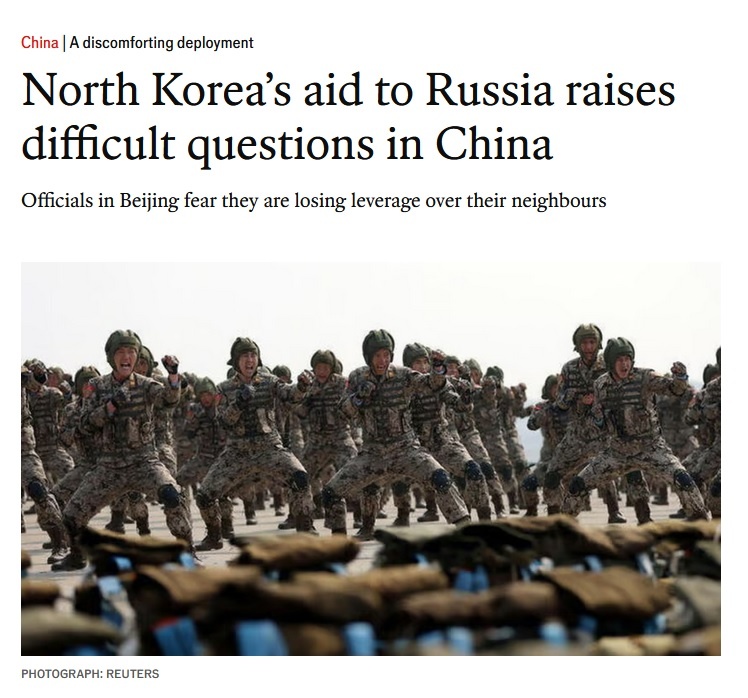    Скриншот статьи в The Economist