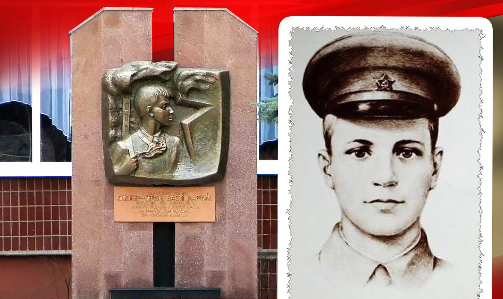 Памятный знак у школы № 83, Днепропетровск Пионеру-герою Василию Нарчуку / Василий Нарчук