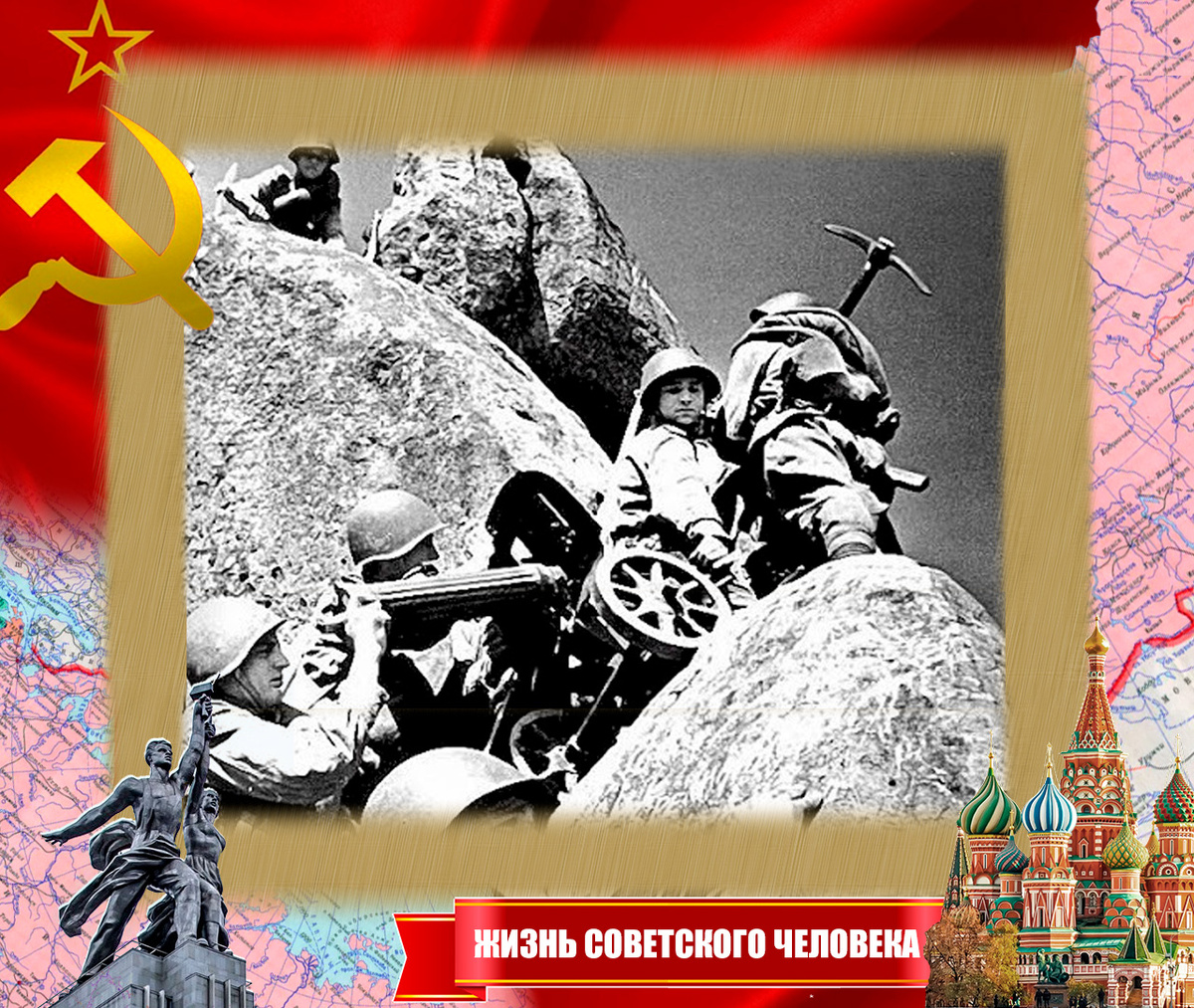 Подъём на позиции