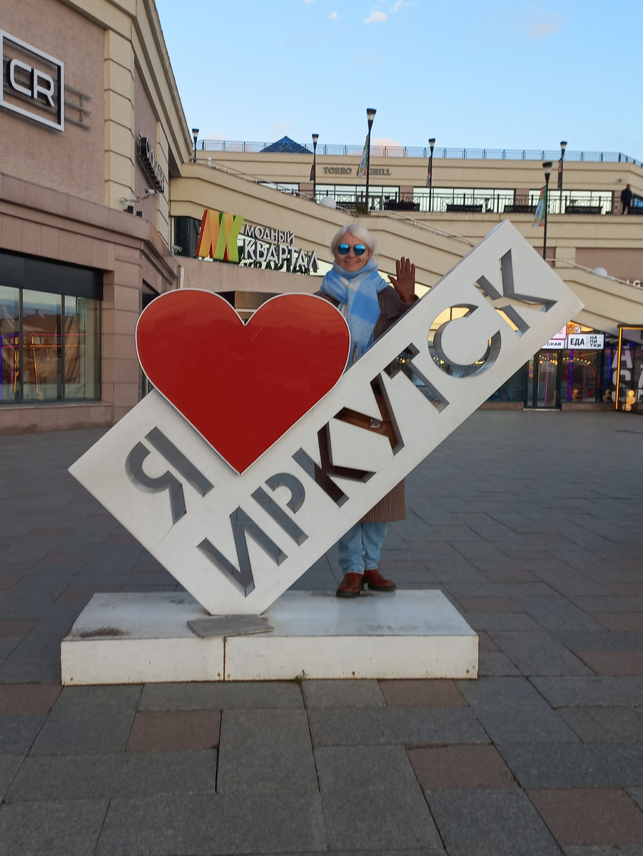 В Модном квартале