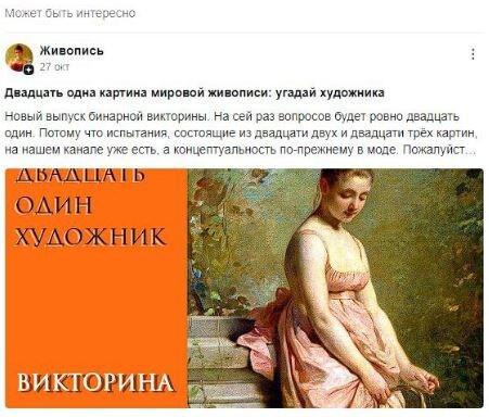 Фото из чата в Telegram. Так выглядит текст, скопированный из Дзена. Во-он та маленькая чёрная фитюлька на круглой карточке и есть знак того, что текст отсюда. 🤣🤣🤣