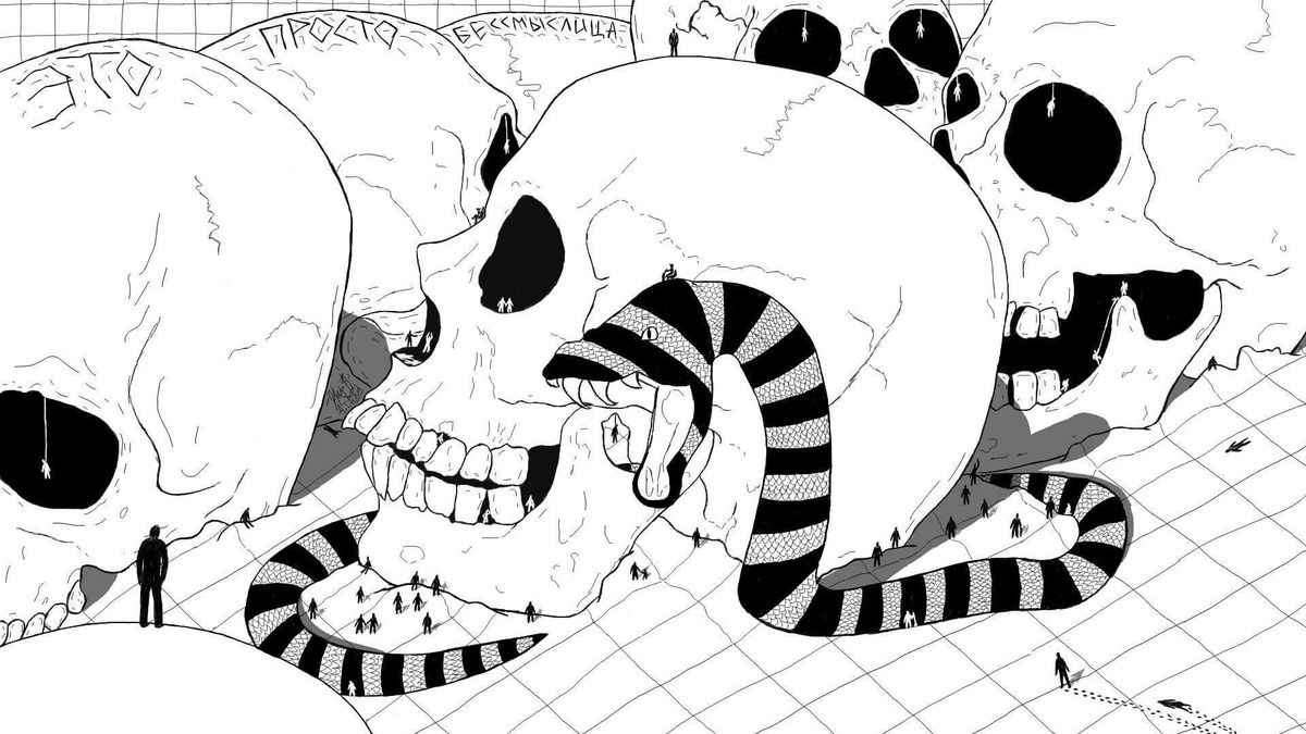 Авторская работа