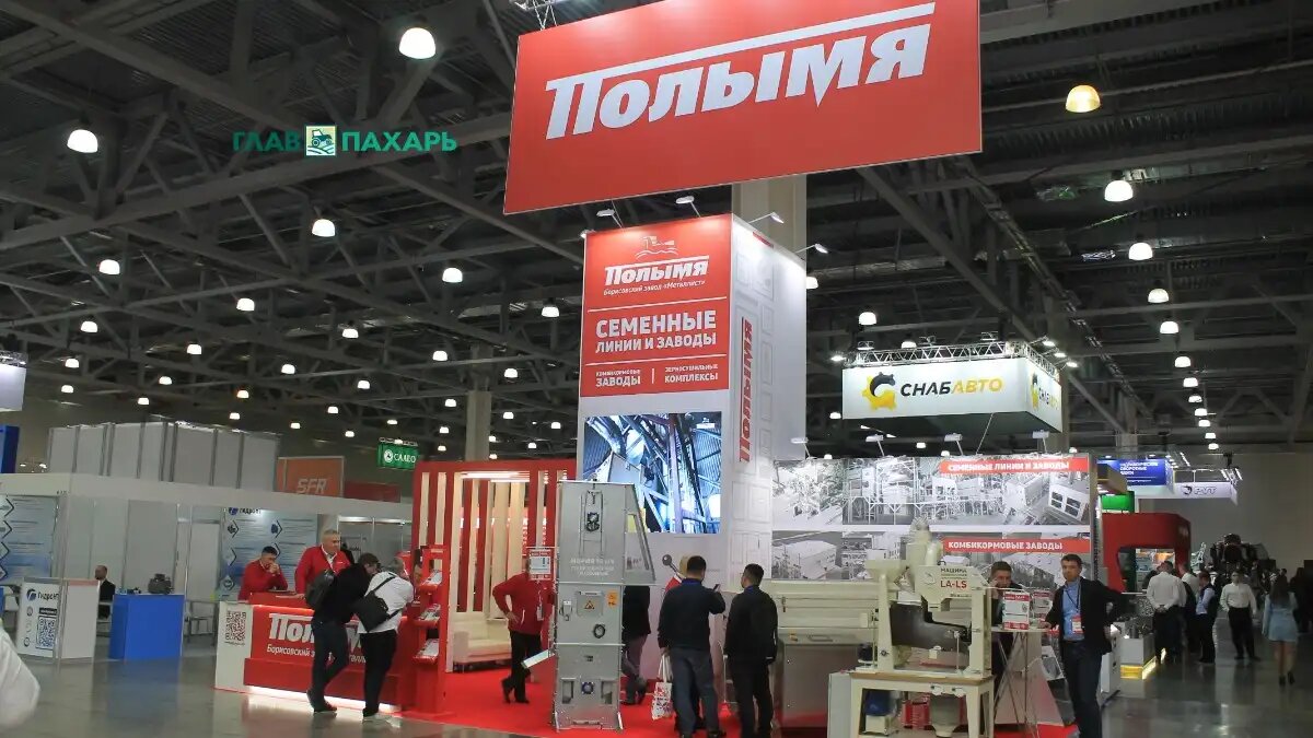 Фото: © Артем Борисов / Glavpahar.ru Экспозиция компании Полымя на АГРОСАЛОН-2024