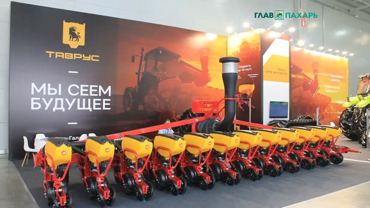 Фото: © Артем Борисов / Glavpahar.ru Внешний вид сеялки ТАВРУС Галактика
