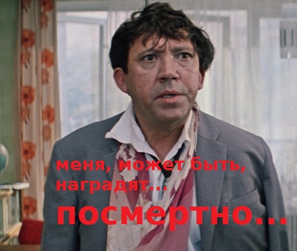 Кадр из х/ф "Бриллиантовая рука", реж. Л.Гайдай, 1968.