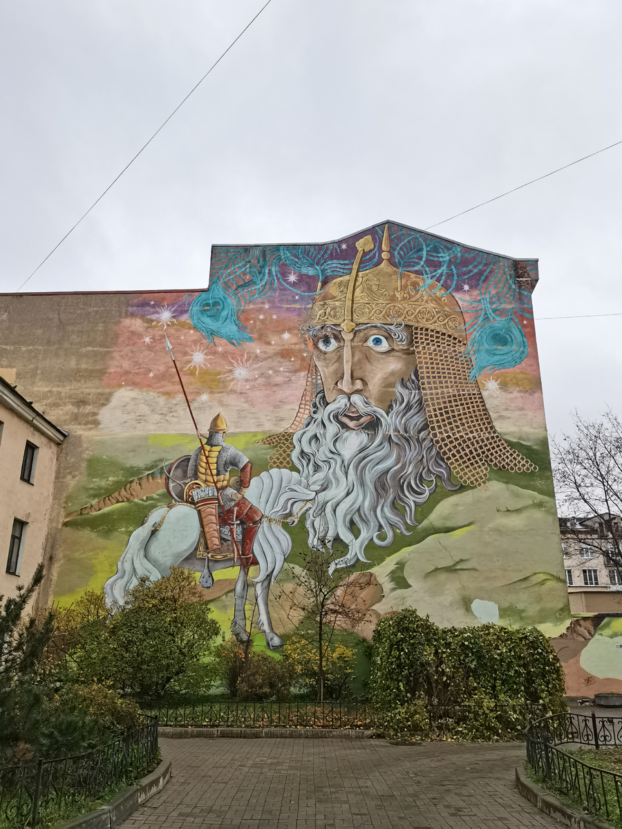 Богатырь и голова Святогора