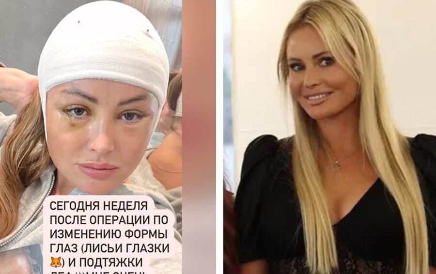    Фото: соцсети