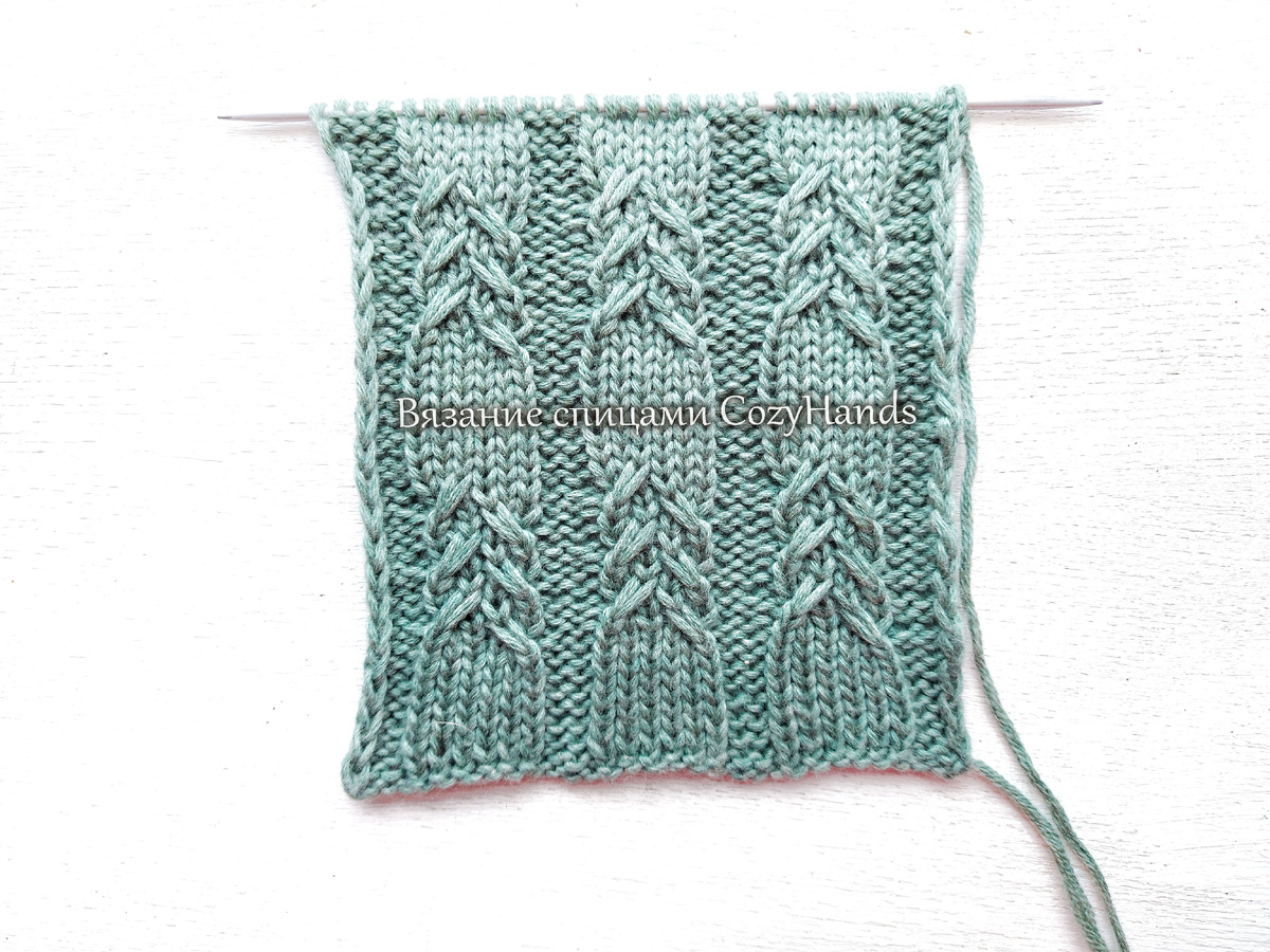 Симпатичный узор со жгутами 