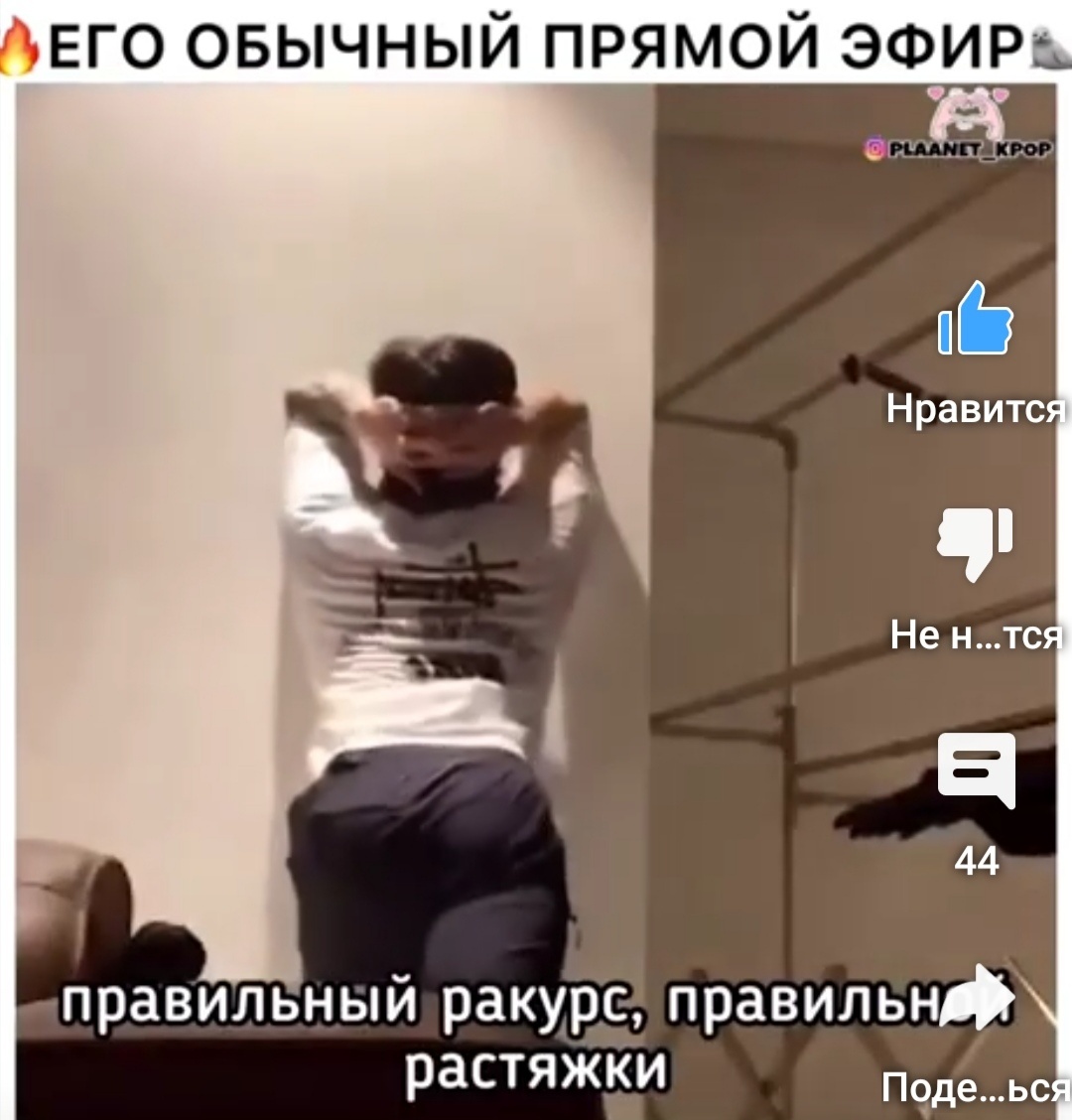 Отличное упражнение в растягивании для продолжающих. 