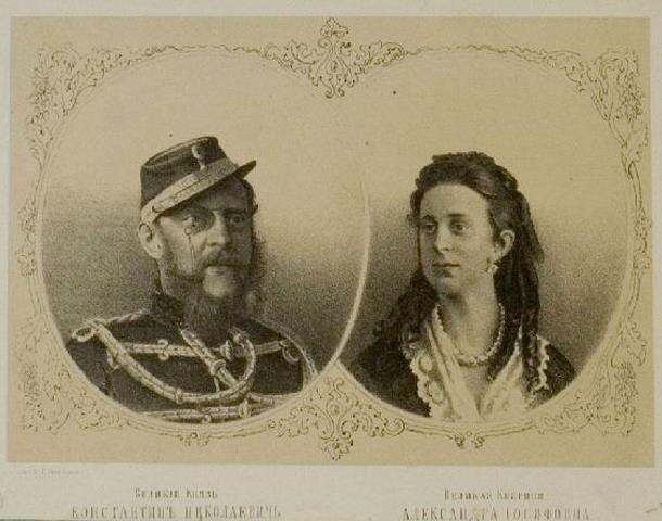 Константин Николаевич и Александра Иосифовна