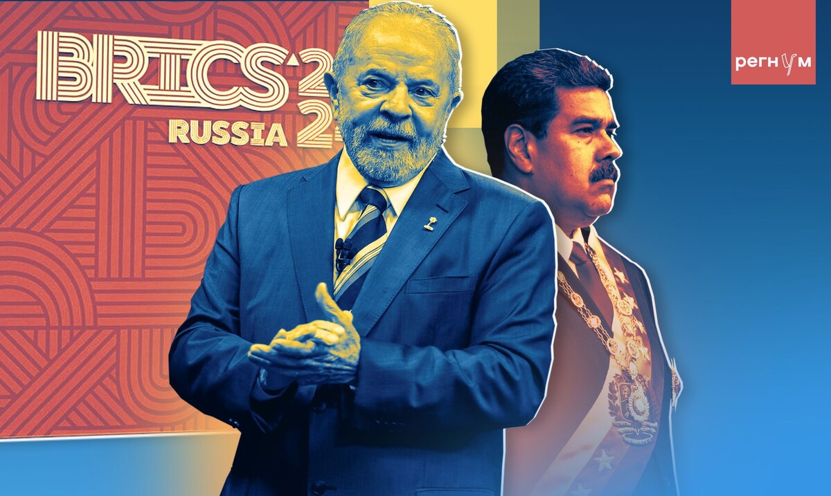     / Источник: © ИА Регнум