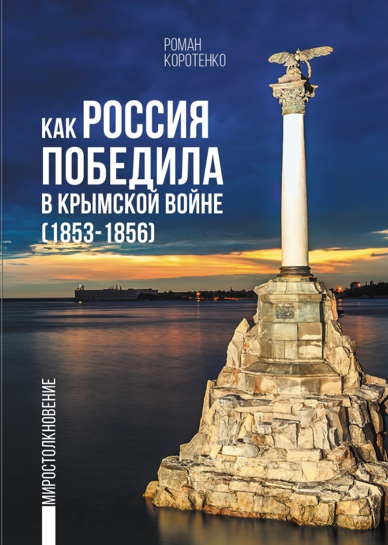 Выглядет книга вот так. Может, кто-то читал? 