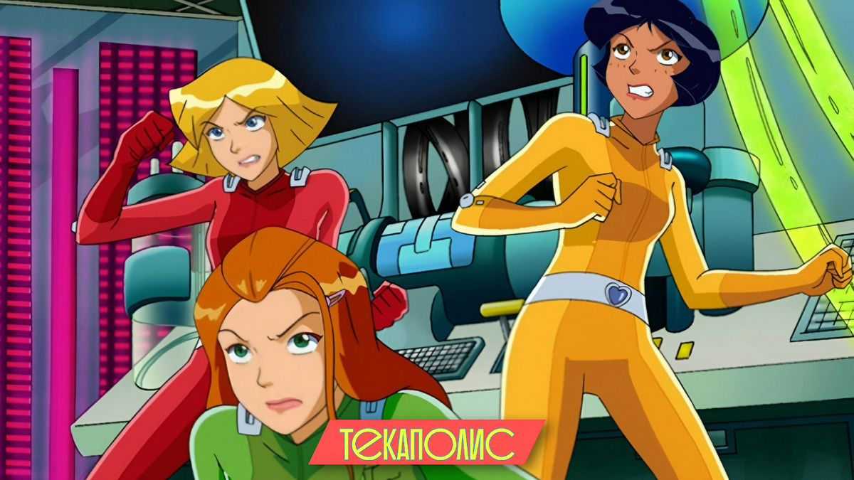 Totally Spies! сериал создан студией «Marathon Media». Реж. Джон Стокер, Паскаль Жарден, Стефан Берри, Янг Кюн Парк.