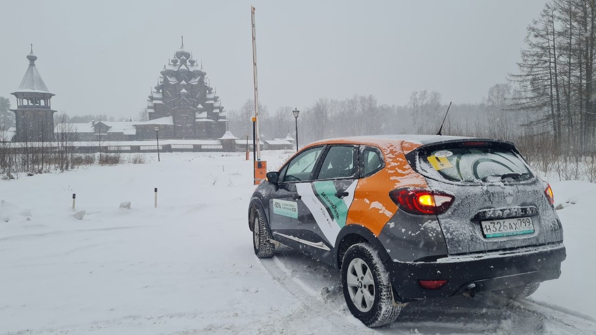 Делимобиль