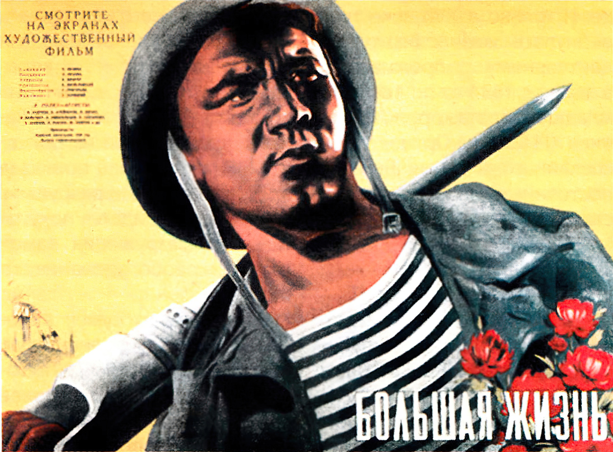 Картина получила Сталинскую премию