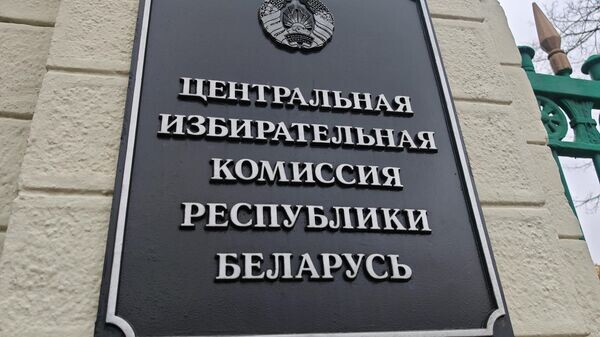    © Sputnik / Тамара Беляева