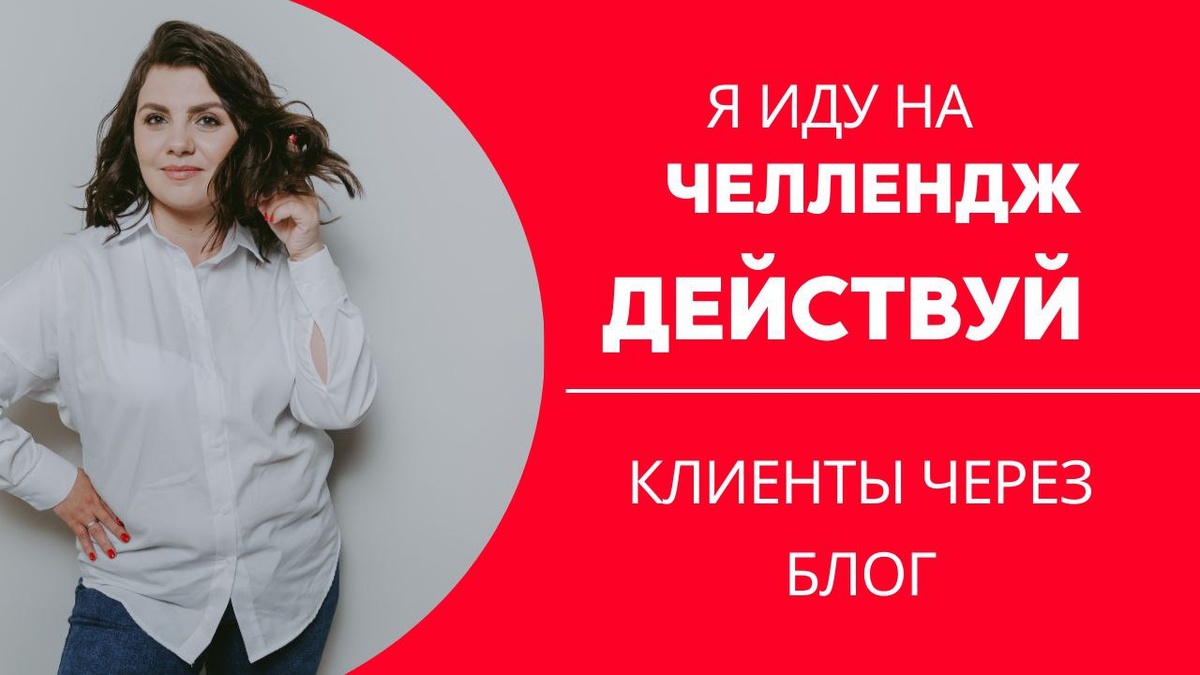 Старт 7 ноября 