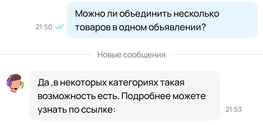 Лазейка для продавцов. Но скоро, возможно, и её прикроют