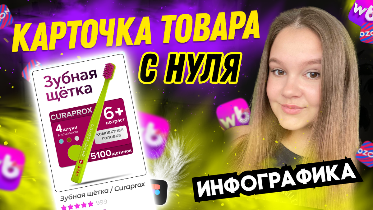 Честно рассказываю  про работу на фрилансе в моём блоге, все ссылке ниже и в комментах)