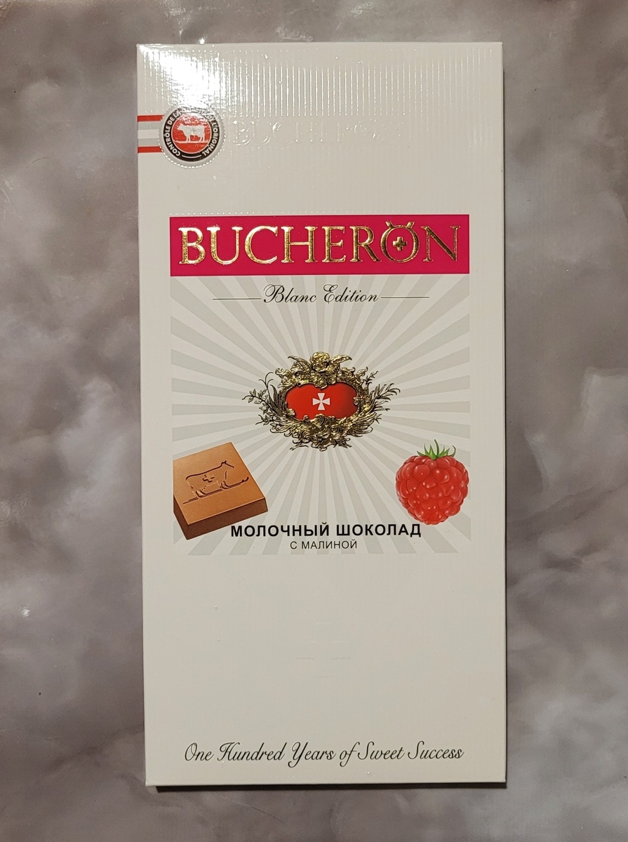 Упаковка привлекательная с нотками примиальности 