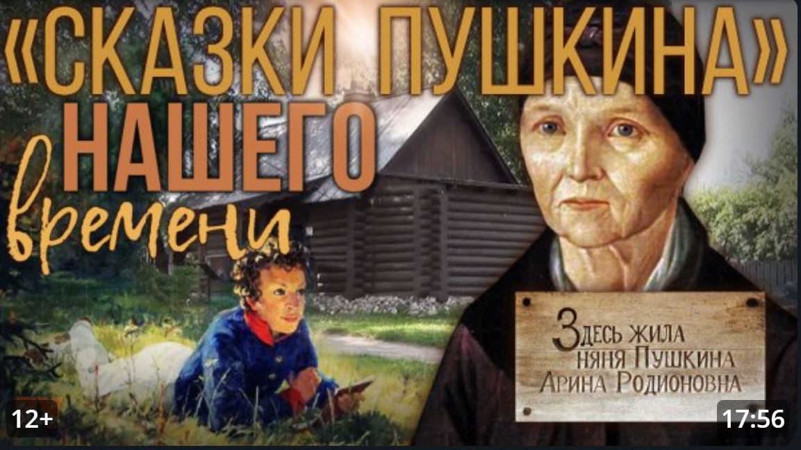 Это видео доступно по ссылке https://dzen.ru/video/watch/64d0c8bebbd9a65c8dae8144