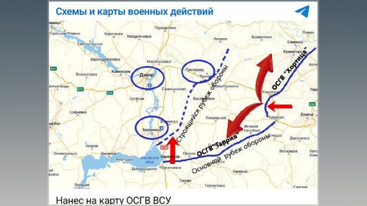    Скриншот с ТГ-канала "Схемы и карты военных действий"