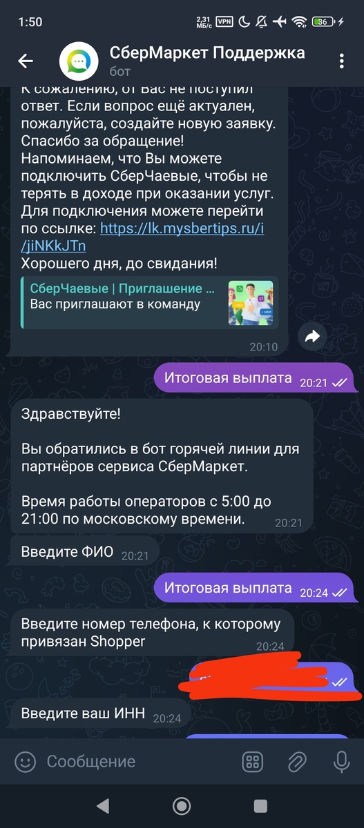 Просто улёт!