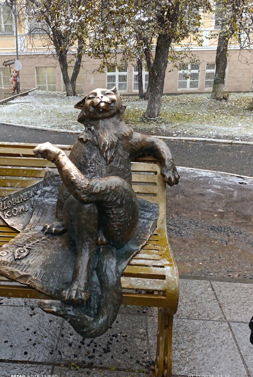 Тот самый Йошкин кот