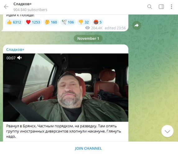    Как отметил военкор, прибыв на место, "Брянск особо не гремит", а "линии Суровикина" тянутся в несколько рядов. Фото: Скриншот с t.me/Sladkov_plus