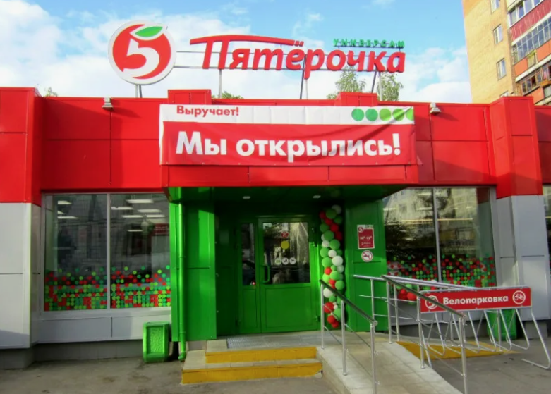 Из Яндекс картинок