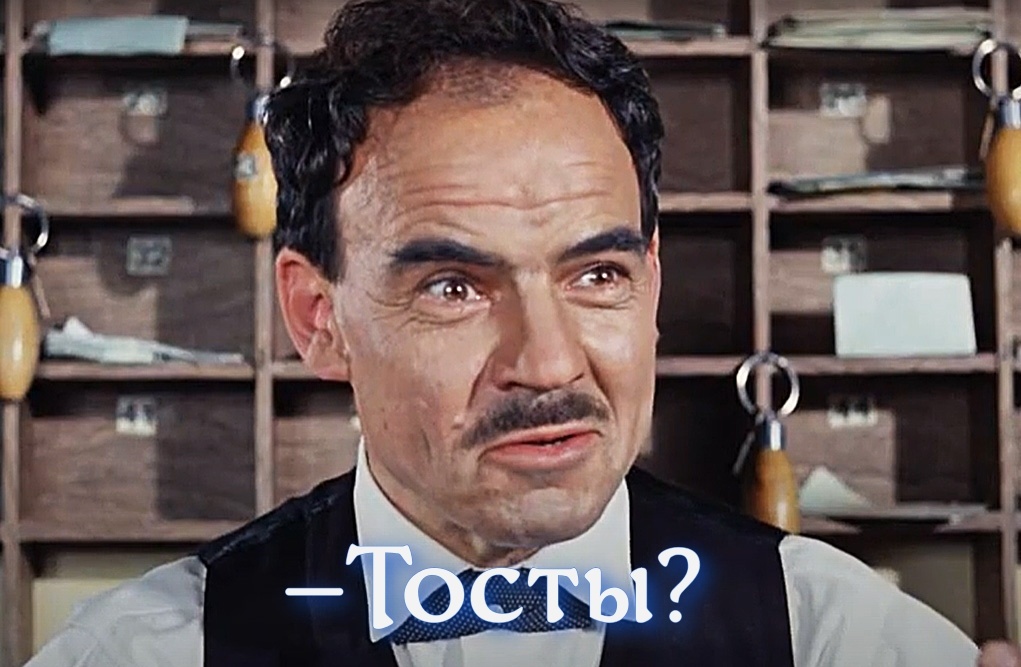 Этой но. Мемы с надписями. Эм мем. Мем хотел что то сказать но передумал. Биг рашен босс.