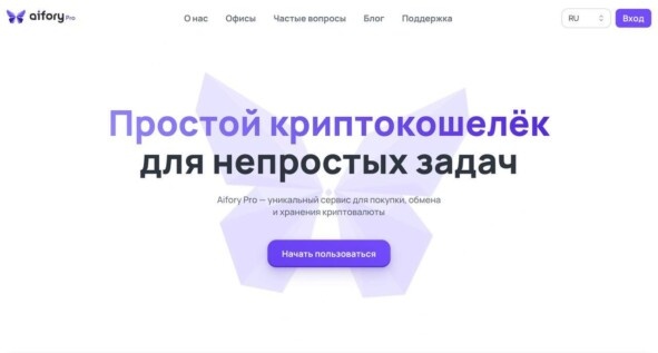 купить usdt за рубли в москве наличными