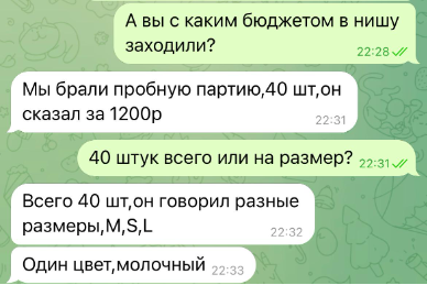 Скриншот нашего диалога