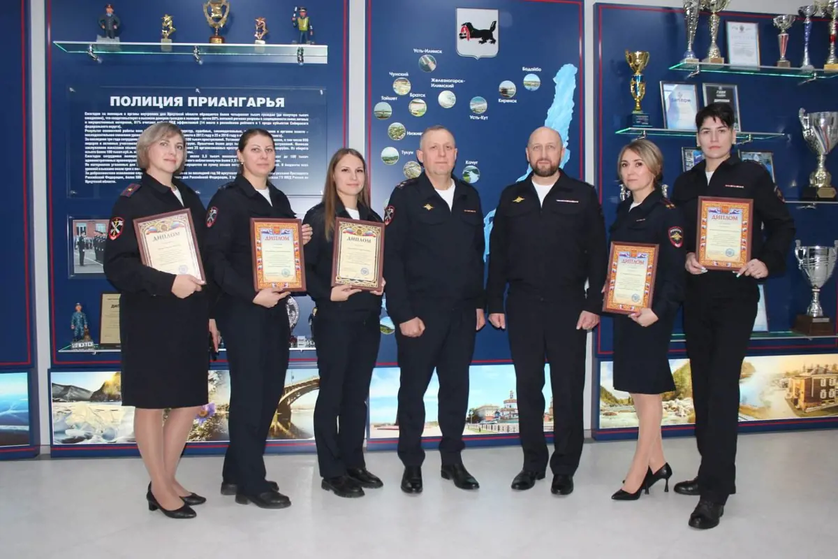 Фото: ГУ МВД России по Иркутской области