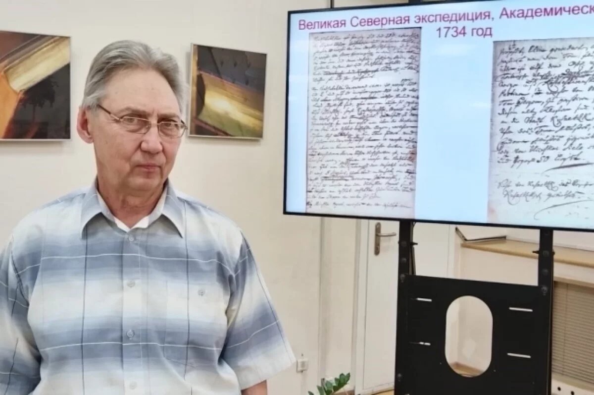    В Новосибирске впервые продемонстрировали записи экспедиции Миллера