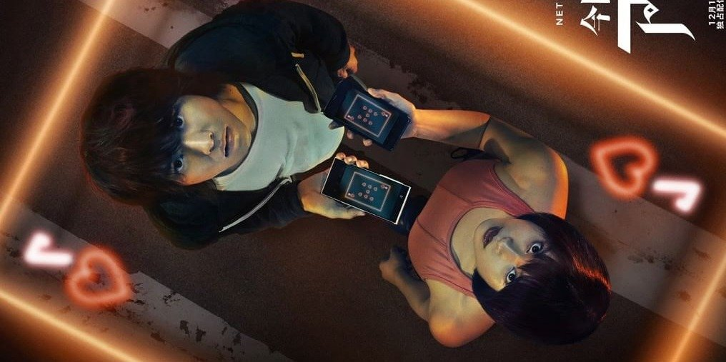 Постер сериала "Алиса в пограничье"