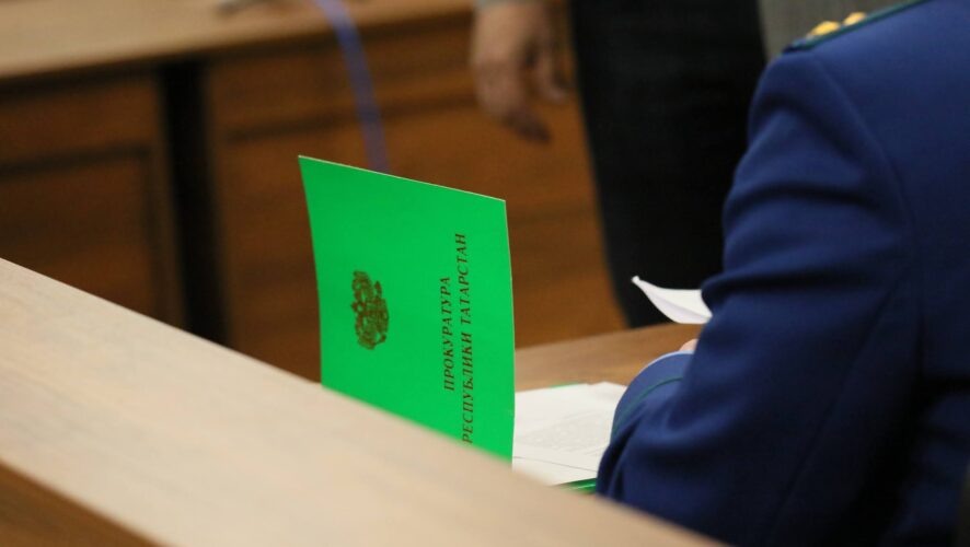    Фото: KazanFirst