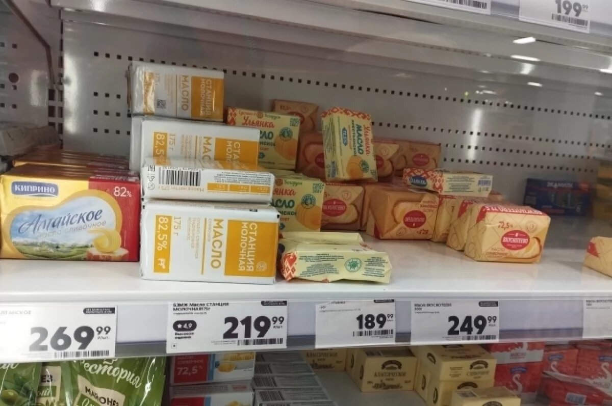    «Война» за сливочное масло.