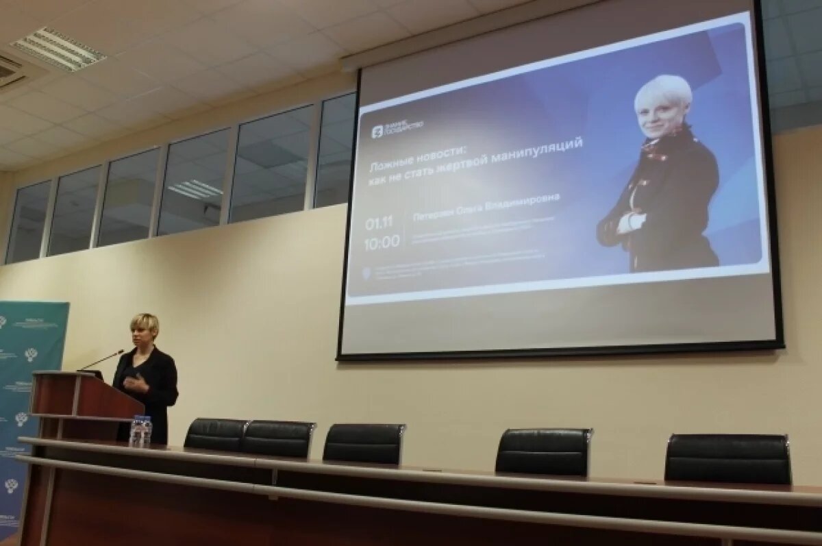    Правозащитница из Германии рассказала тюменцам о защите от манипуляций